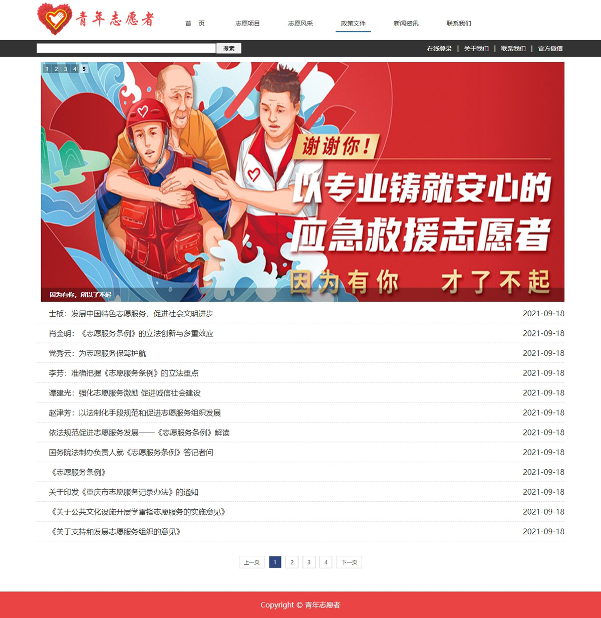 没有更多了哦
