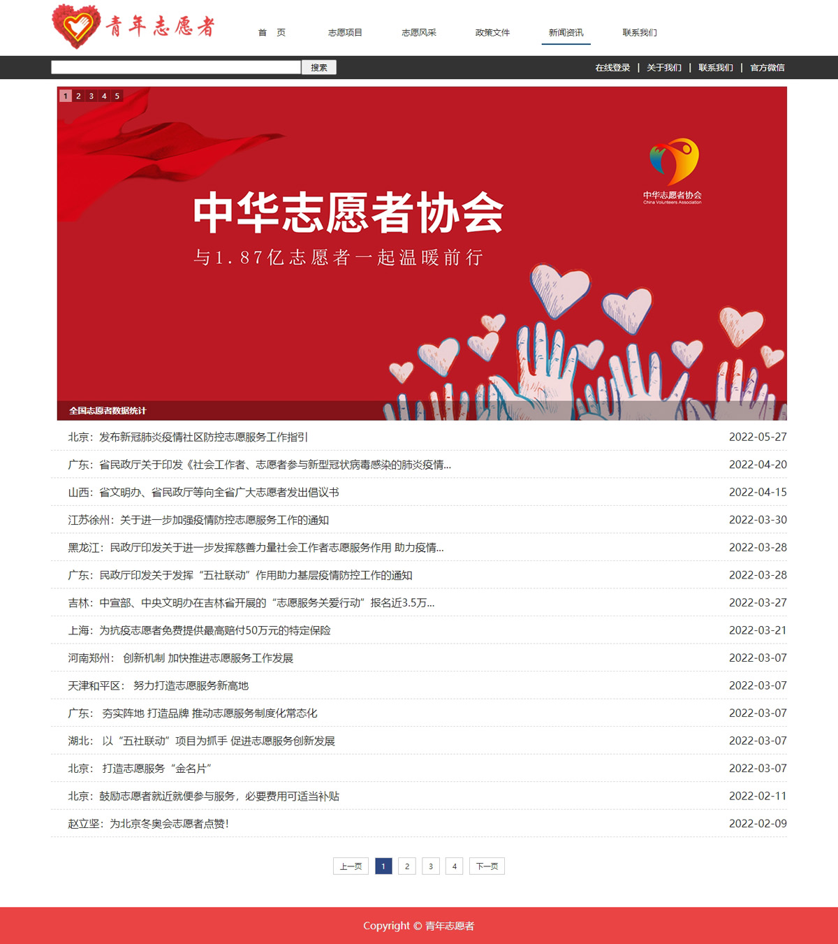 没有更多了哦