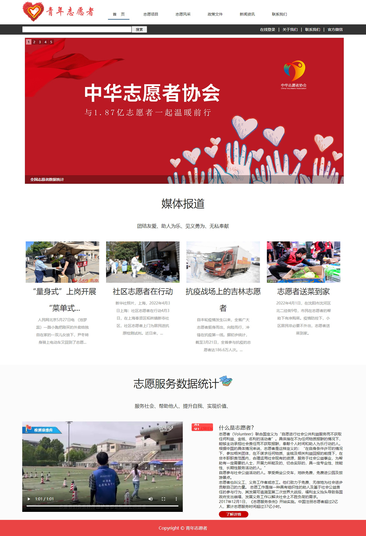 没有更多了哦
