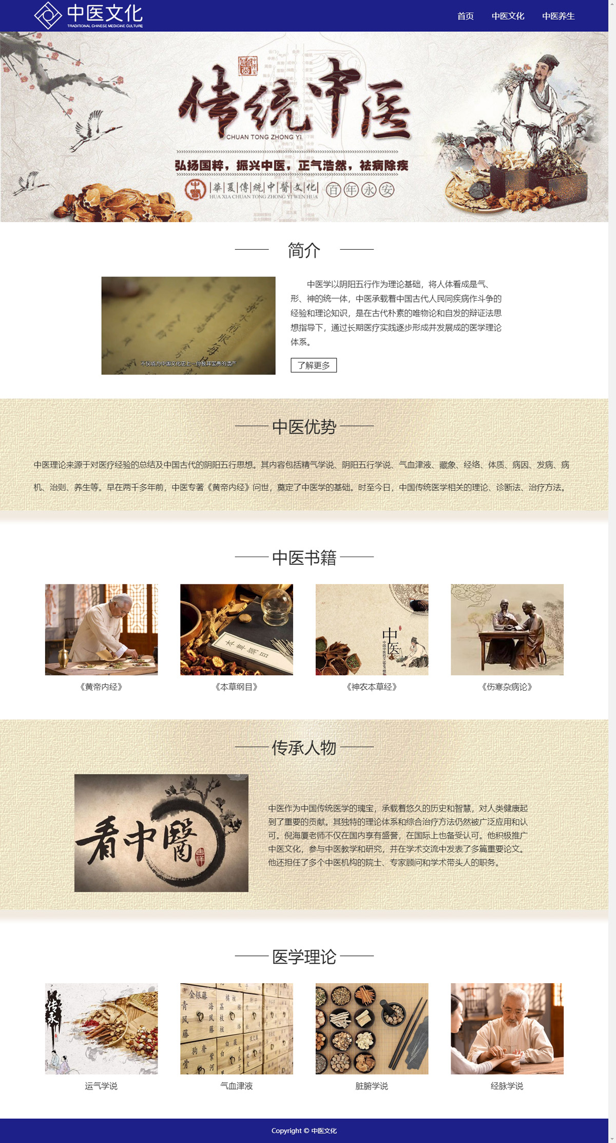 没有更多了哦