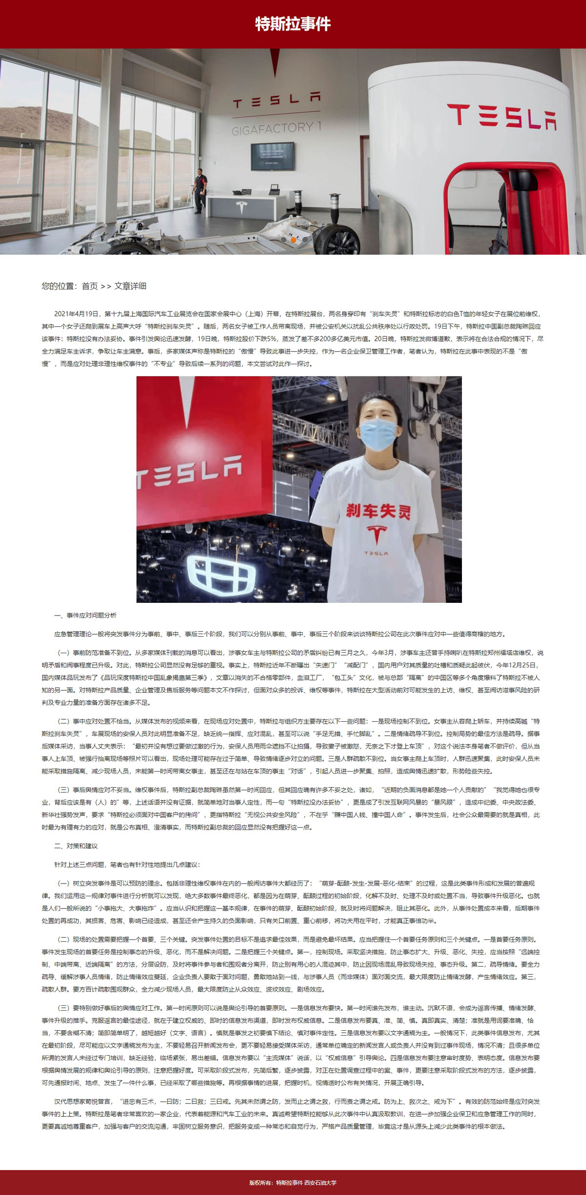 没有更多了哦