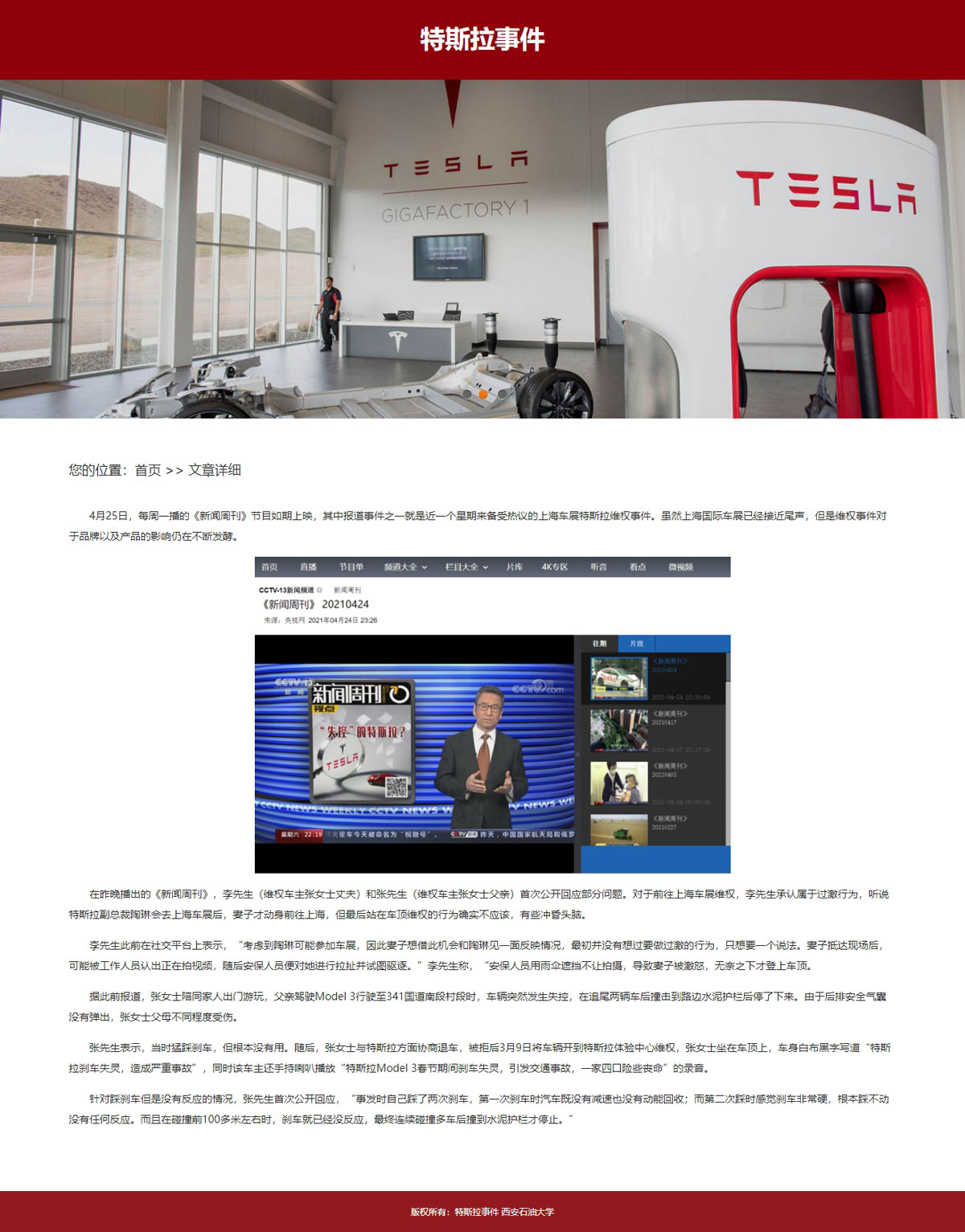 没有更多了哦