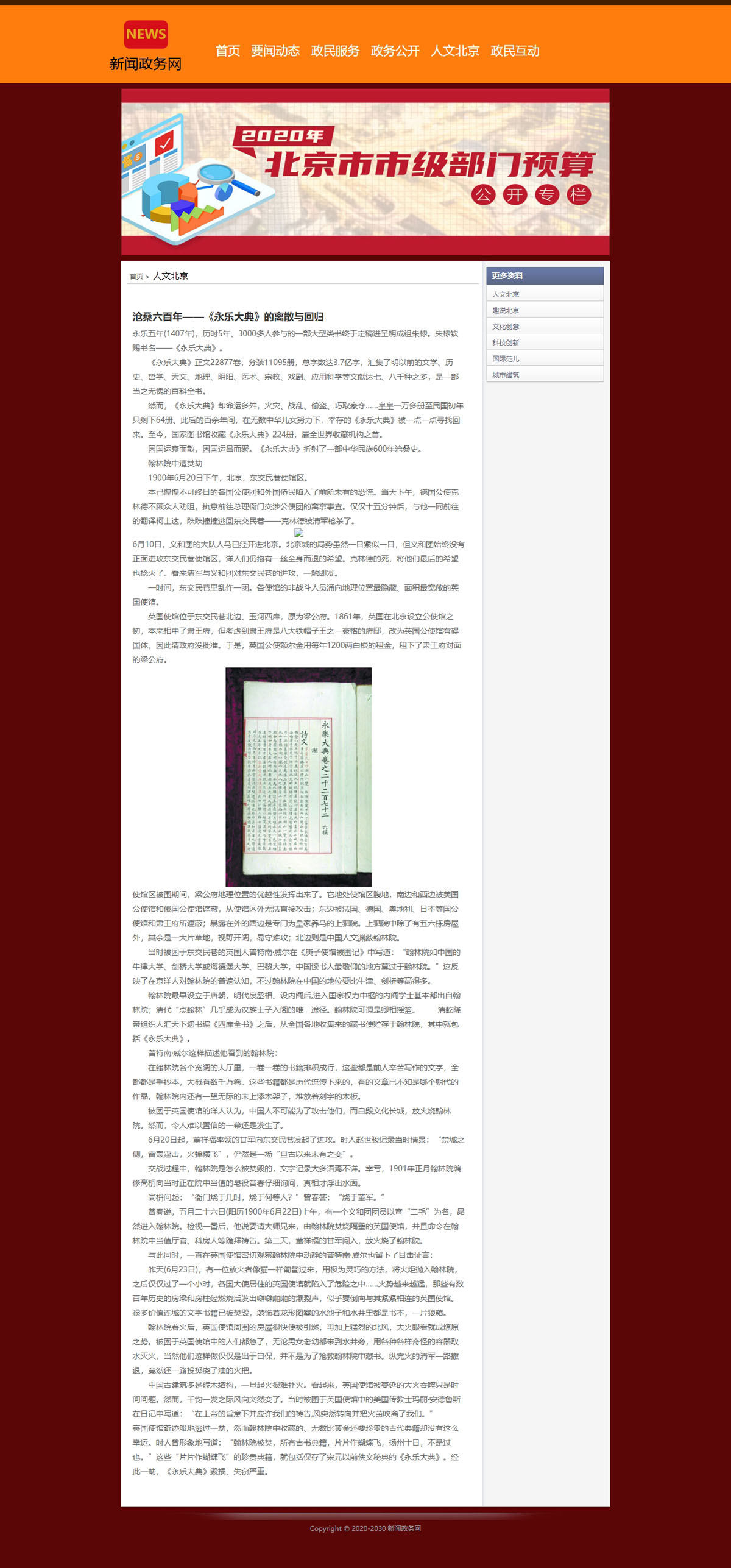 没有更多了哦