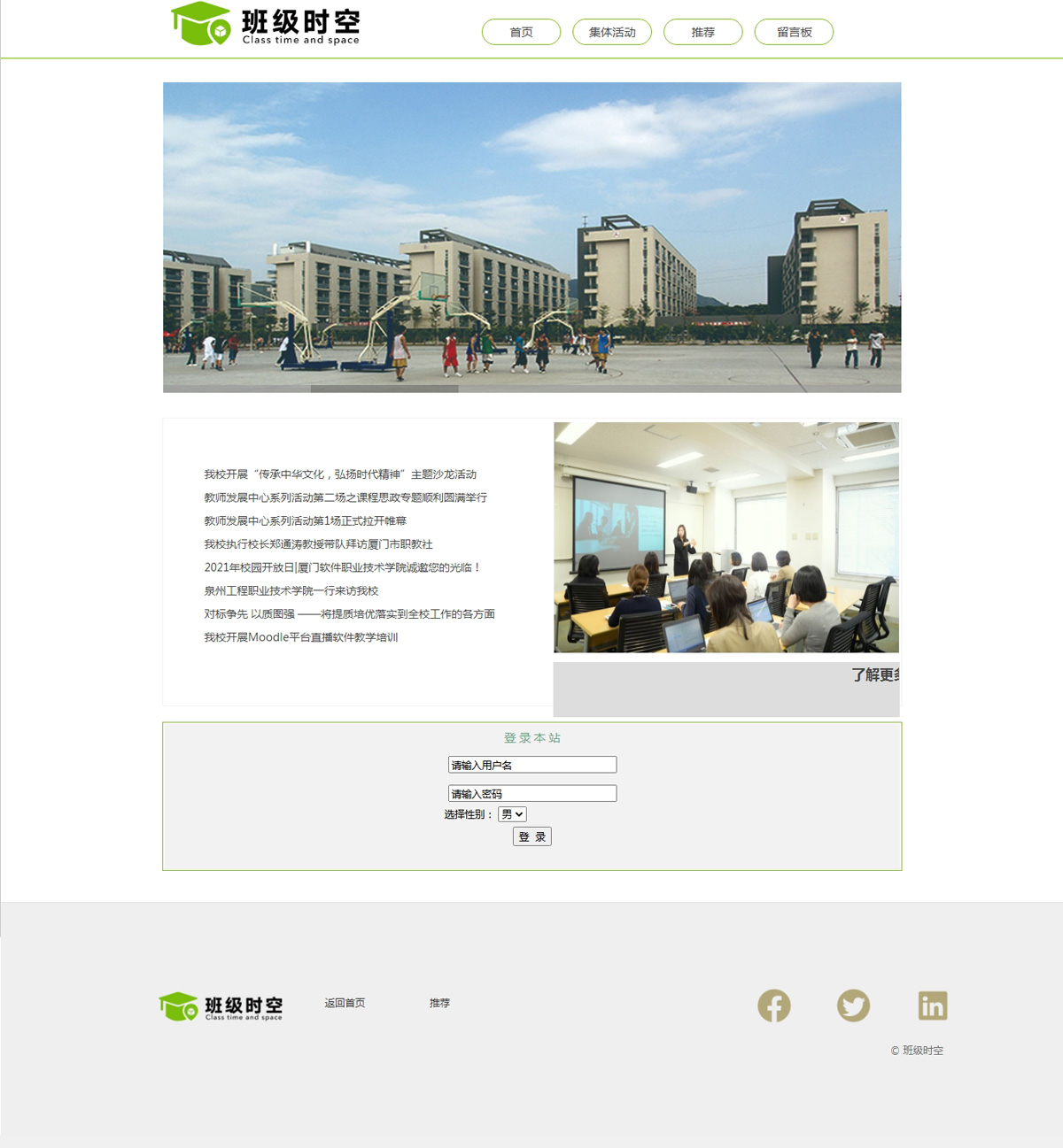 没有更多了哦