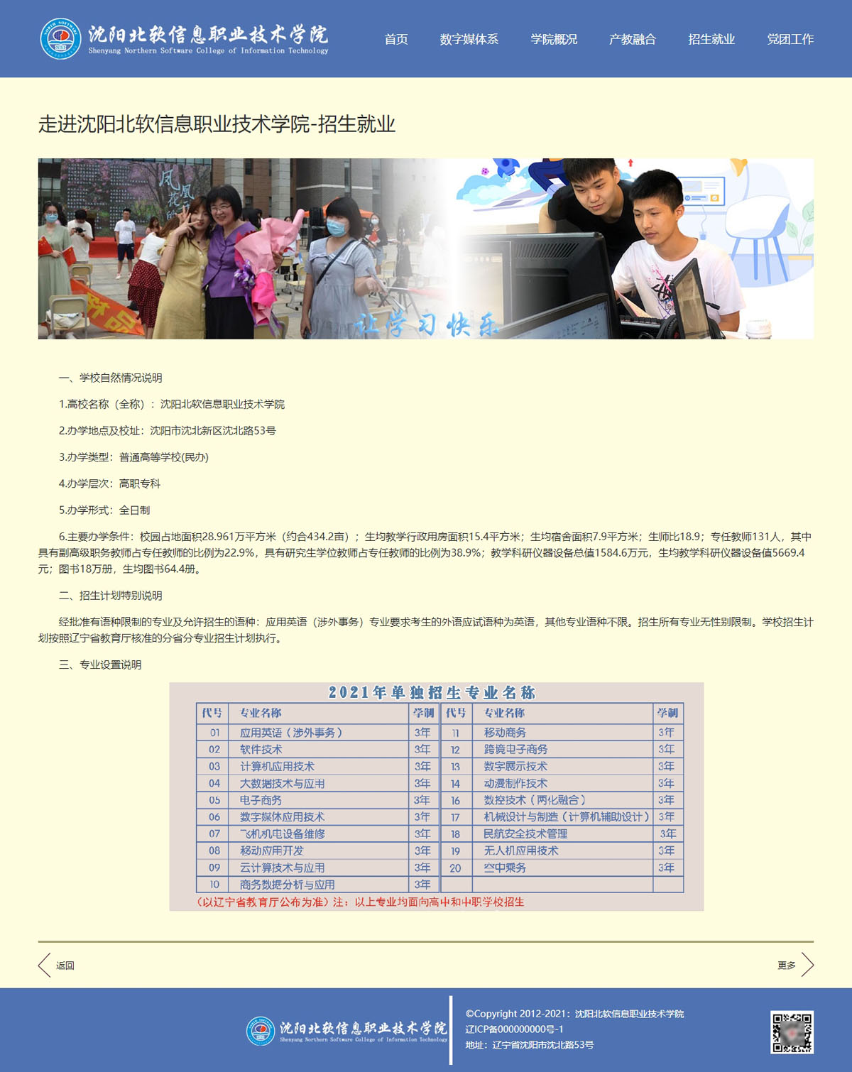 没有更多了哦