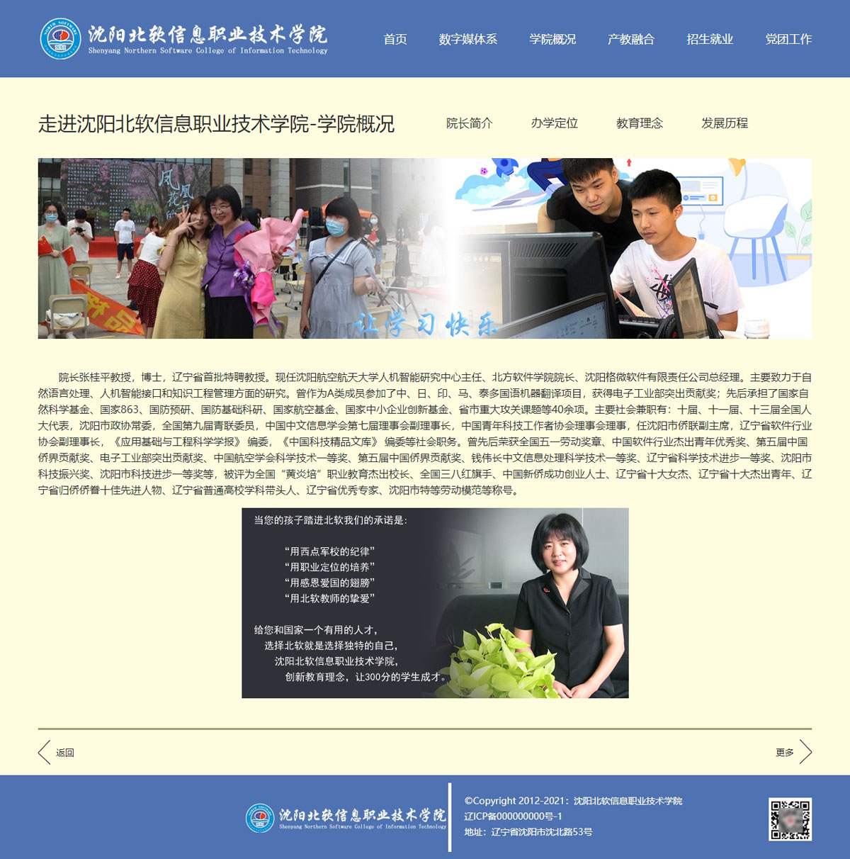 没有更多了哦