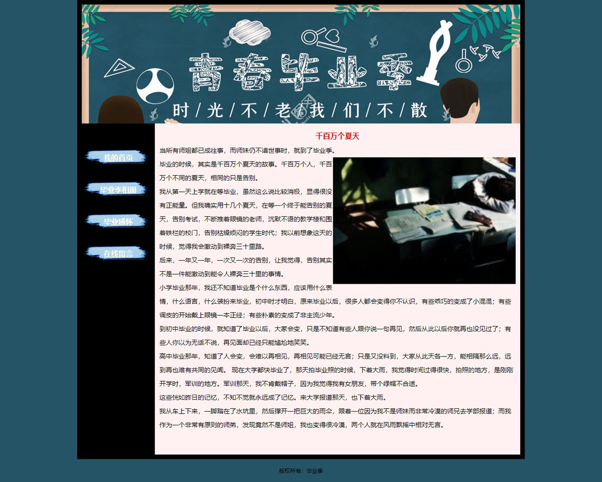 没有更多了哦