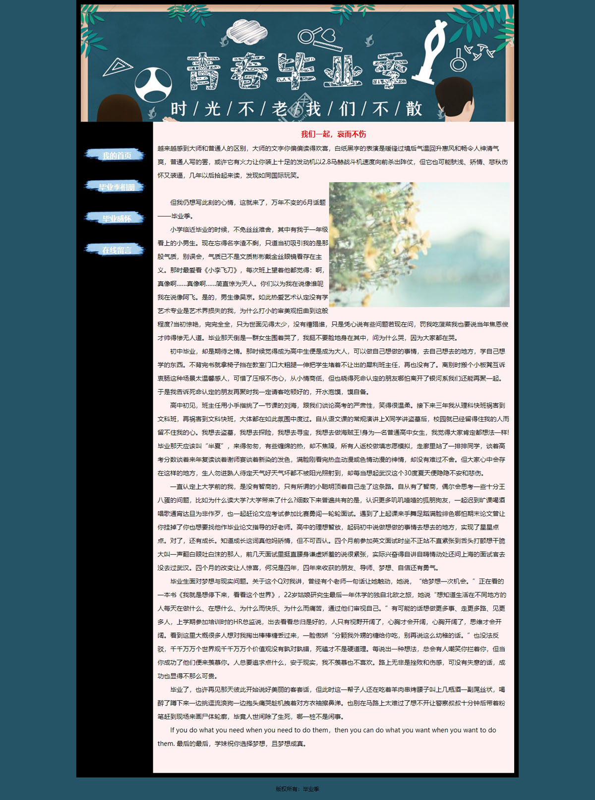 没有更多了哦