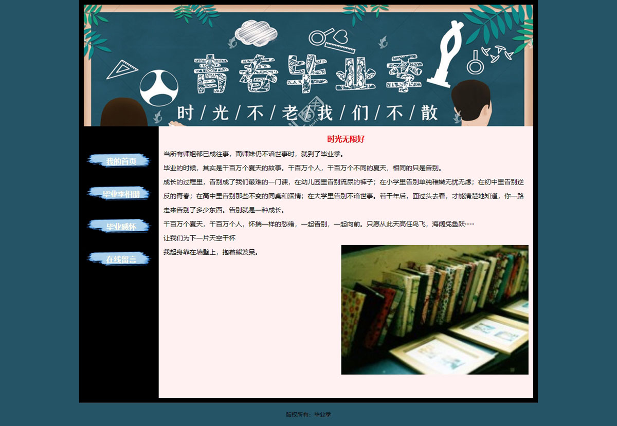 没有更多了哦