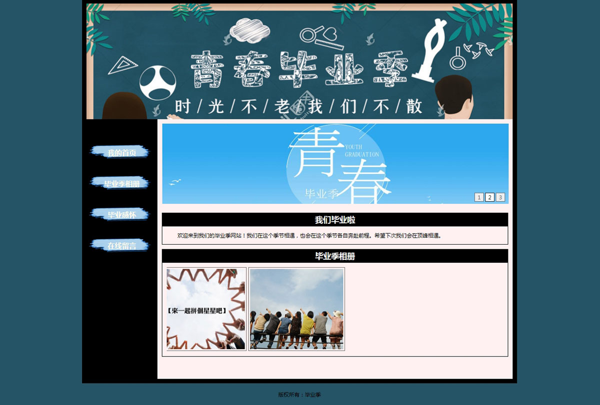 没有更多了哦