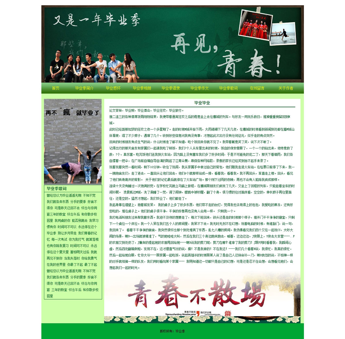 没有更多了哦