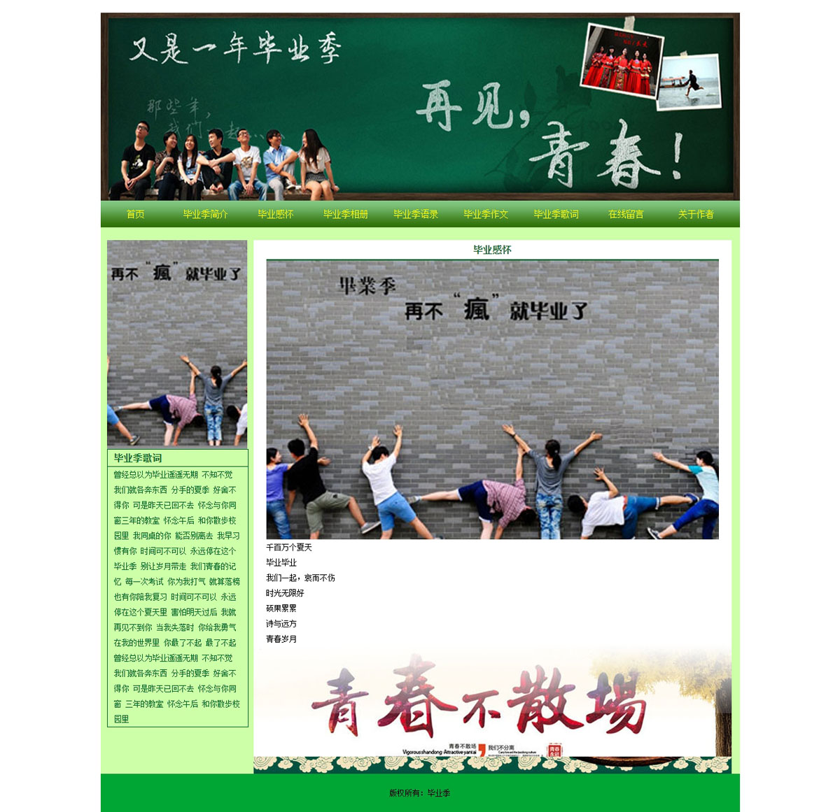 没有更多了哦