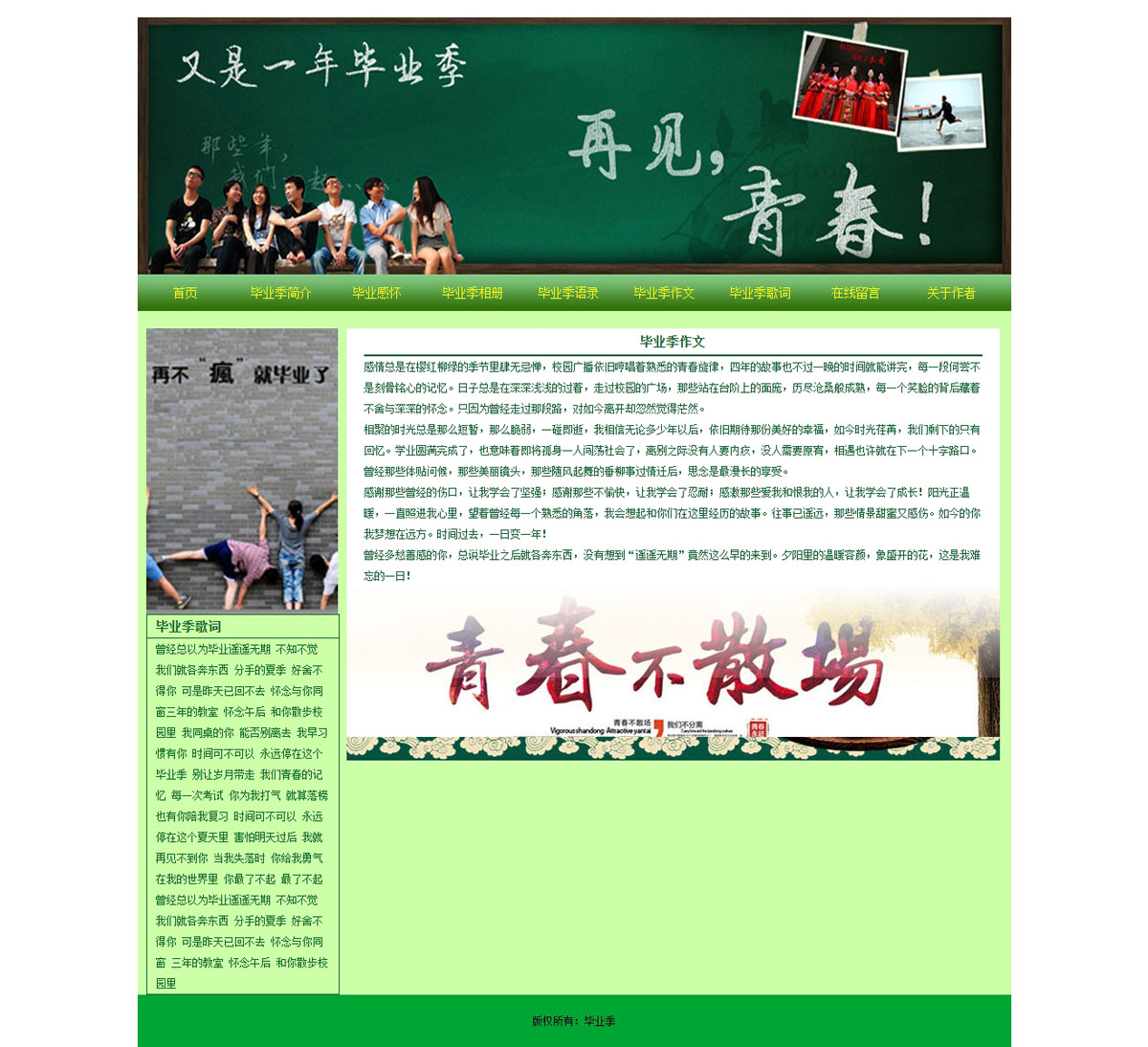 没有更多了哦
