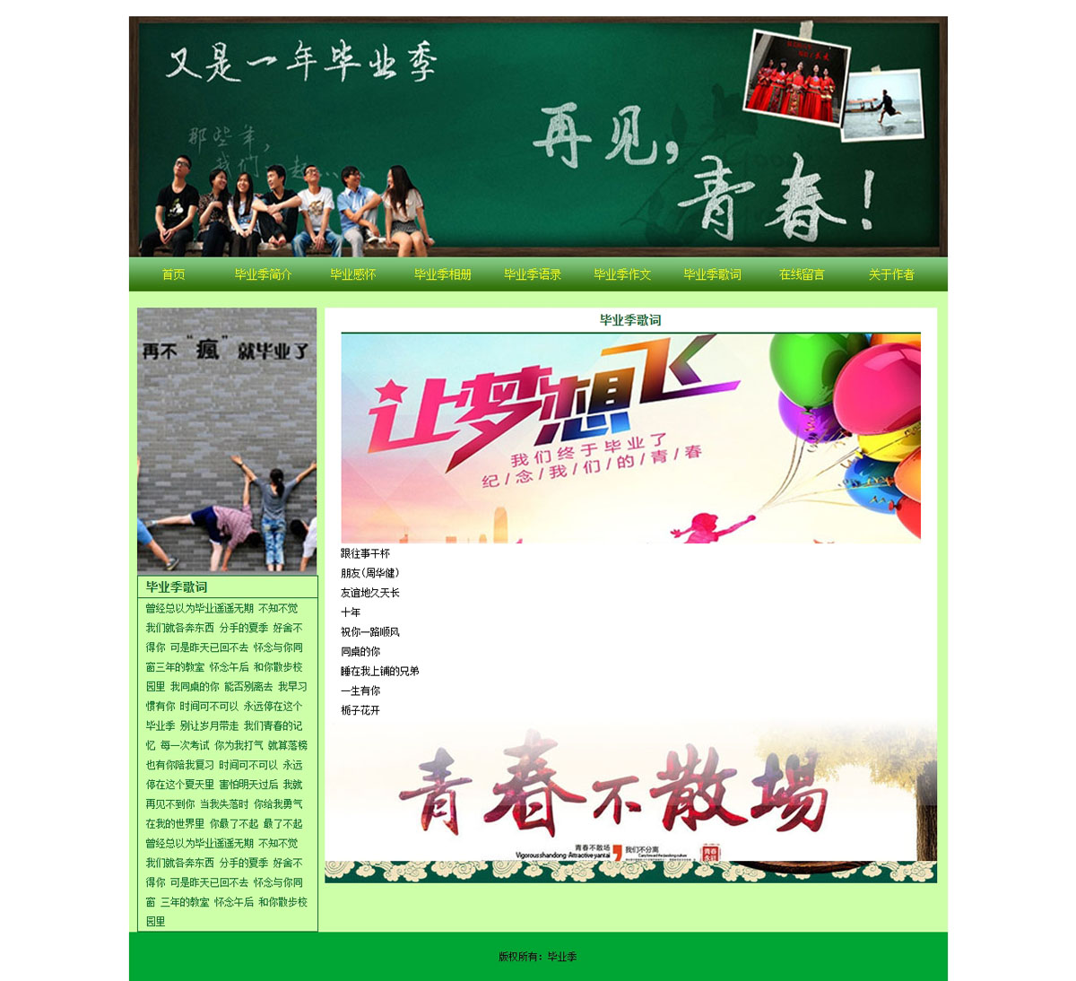 没有更多了哦
