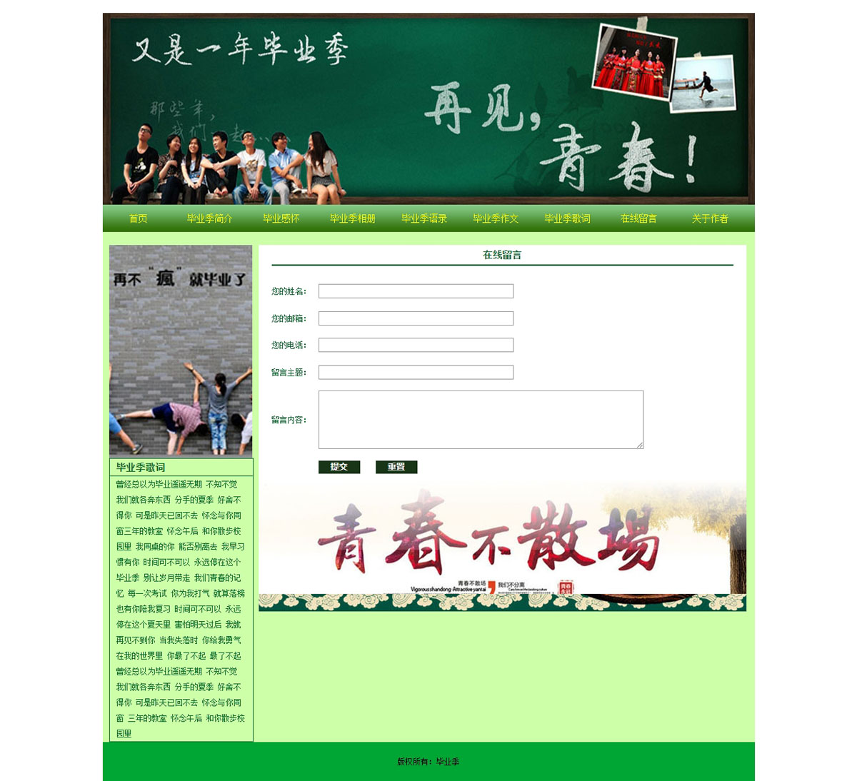 没有更多了哦