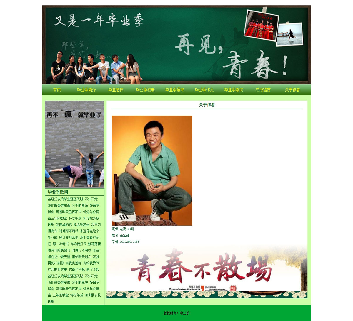 没有更多了哦