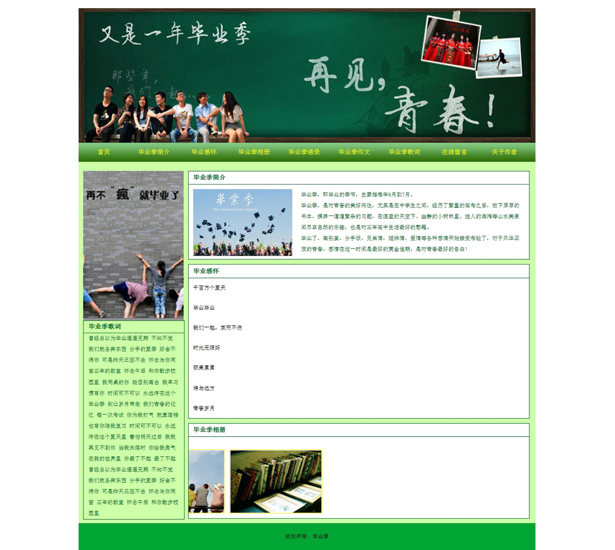 没有更多了哦
