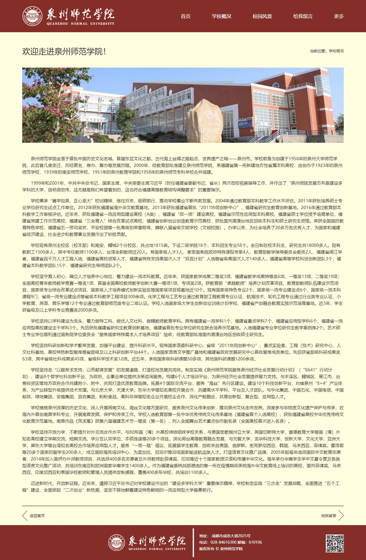 没有更多了哦