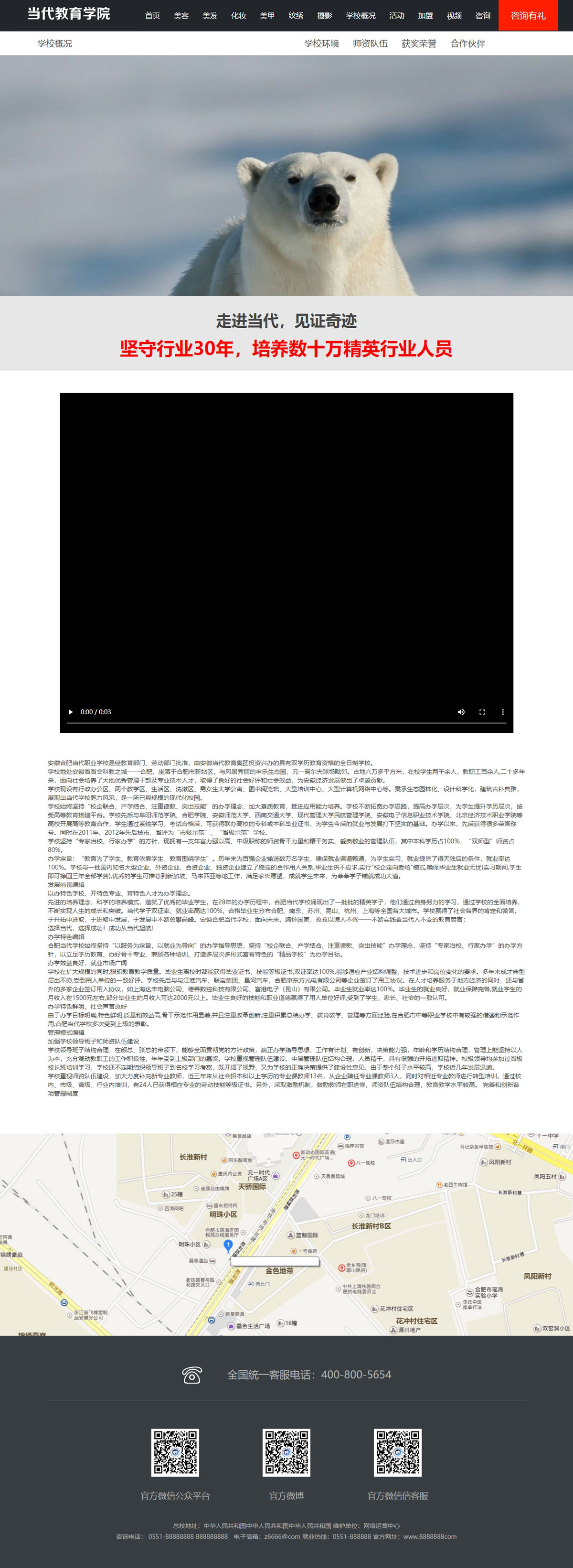 没有更多了哦
