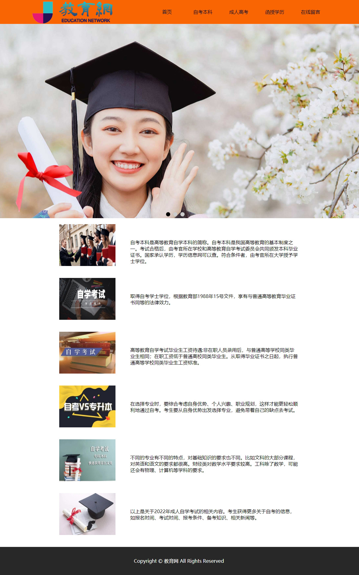 没有更多了哦