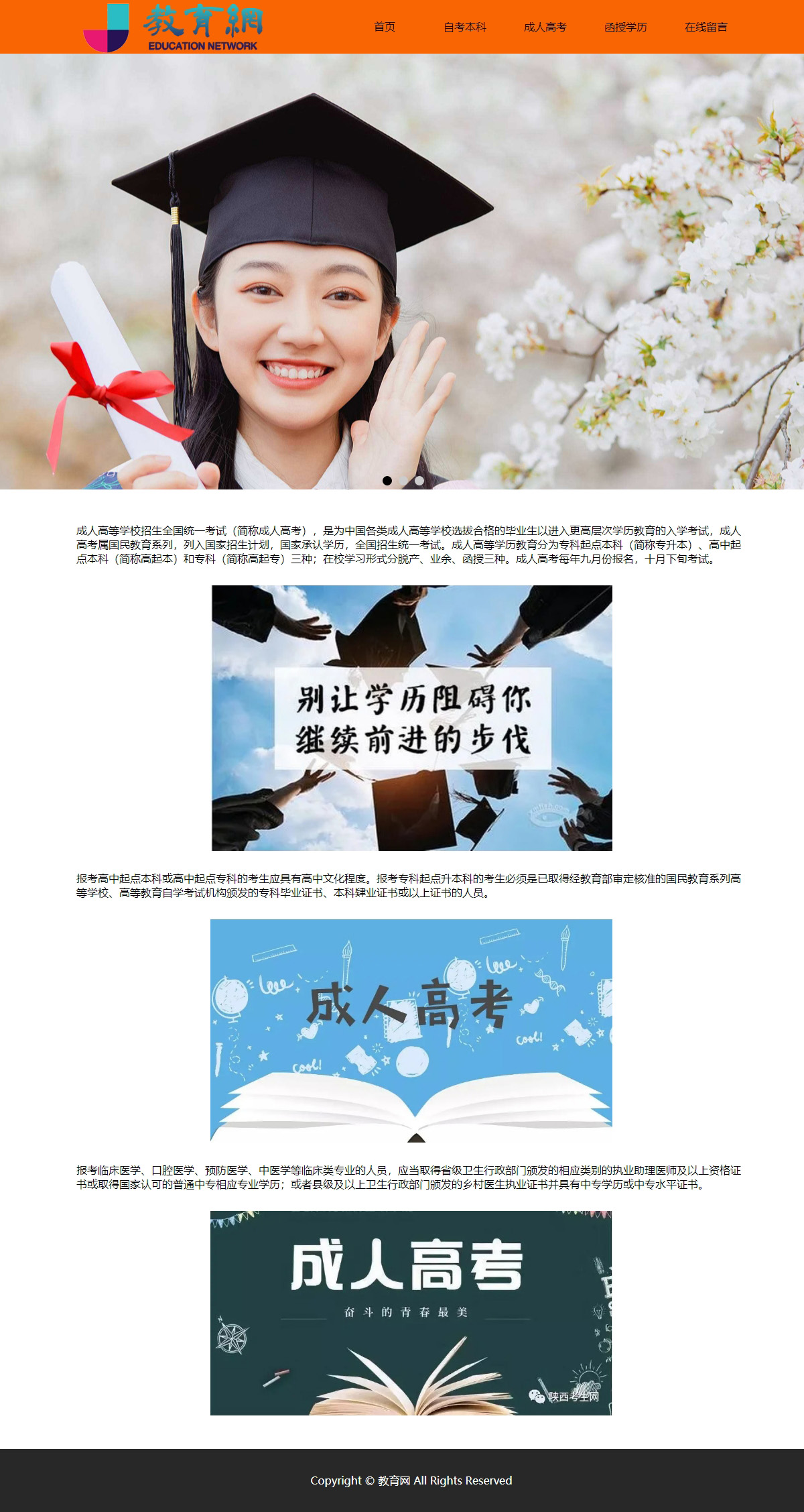 没有更多了哦