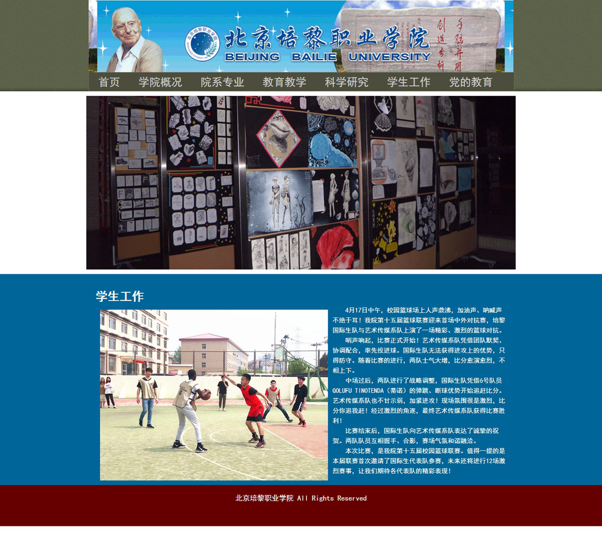 没有更多了哦