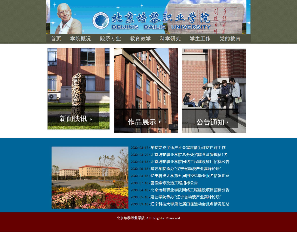 没有更多了哦