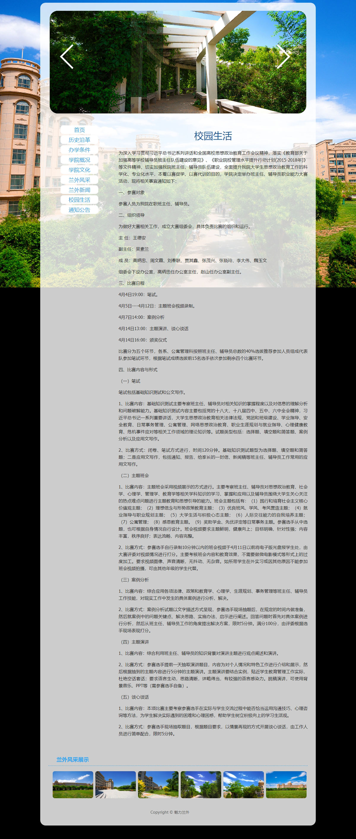没有更多了哦