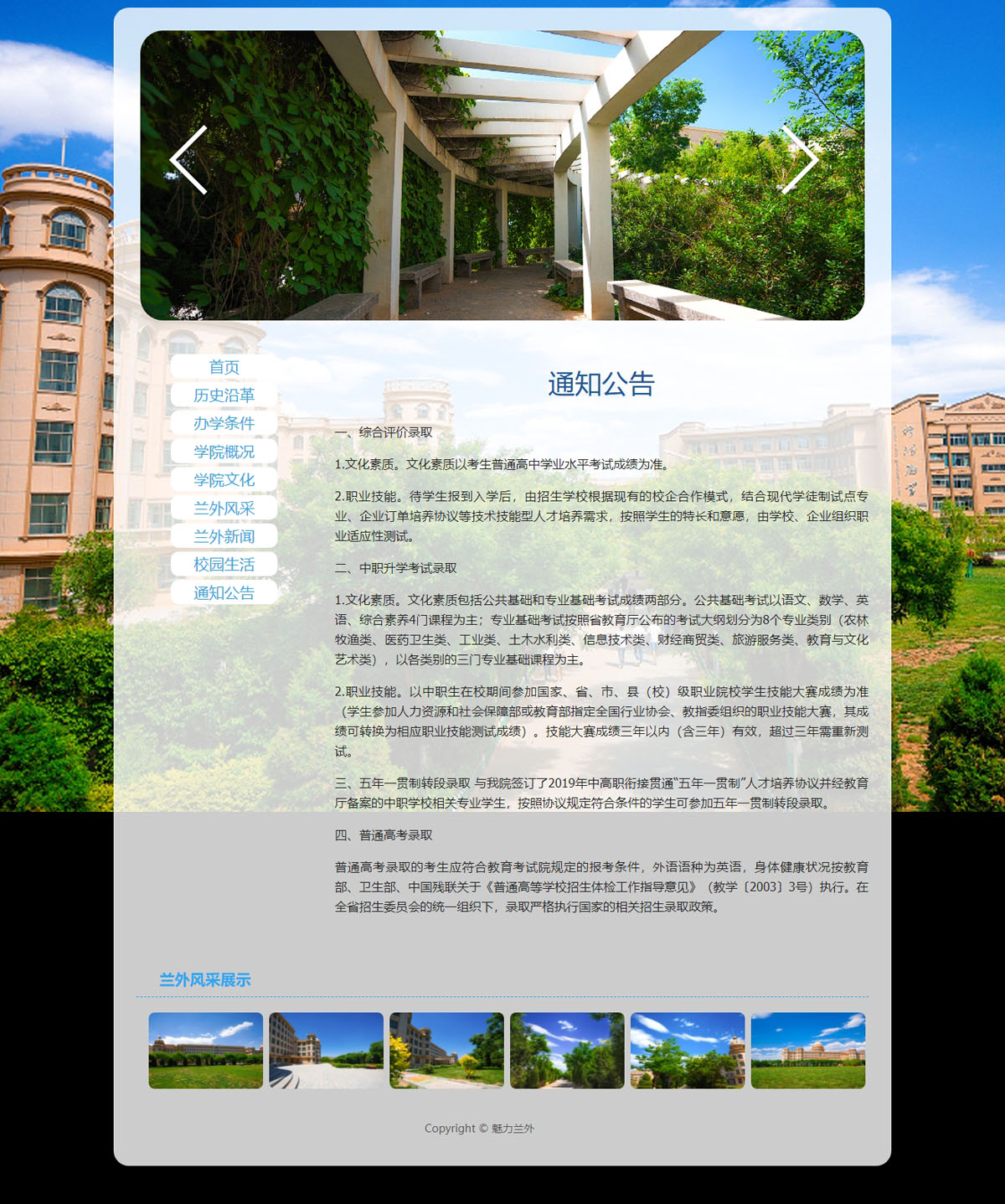 没有更多了哦