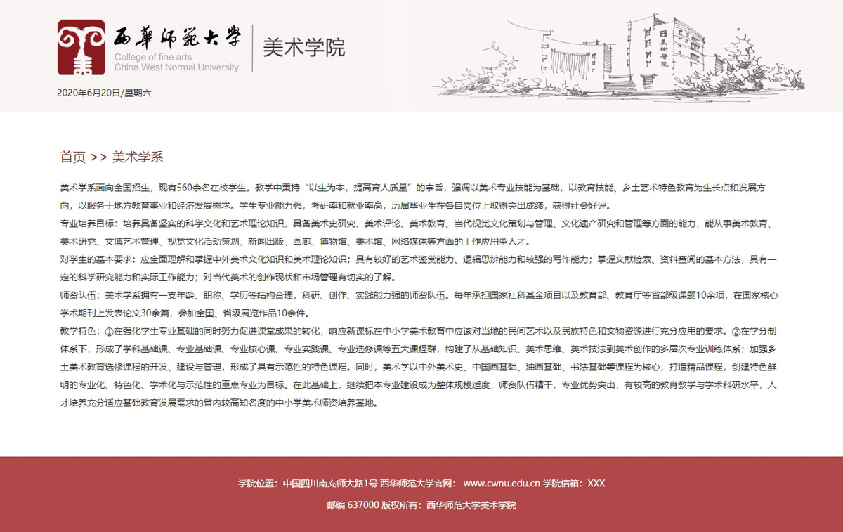 没有更多了哦