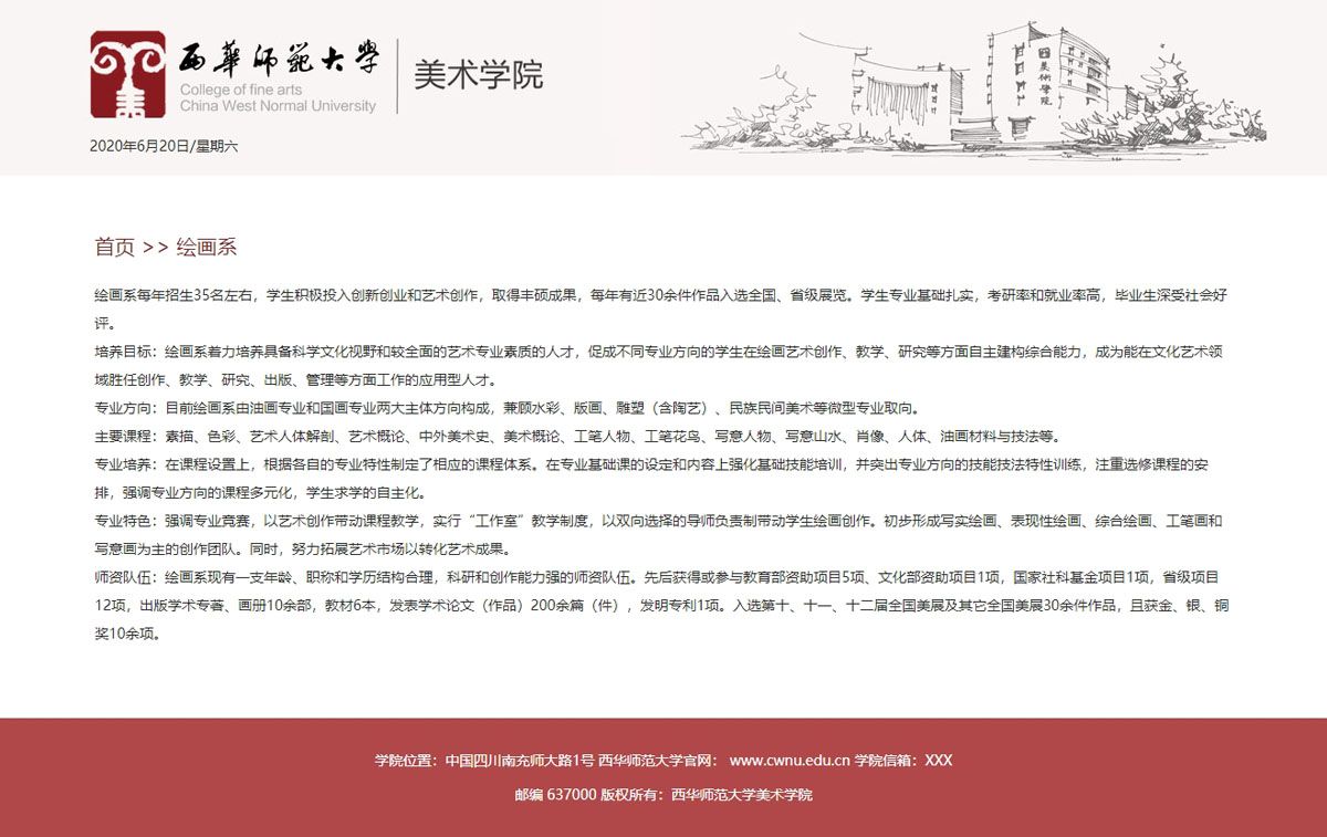 没有更多了哦