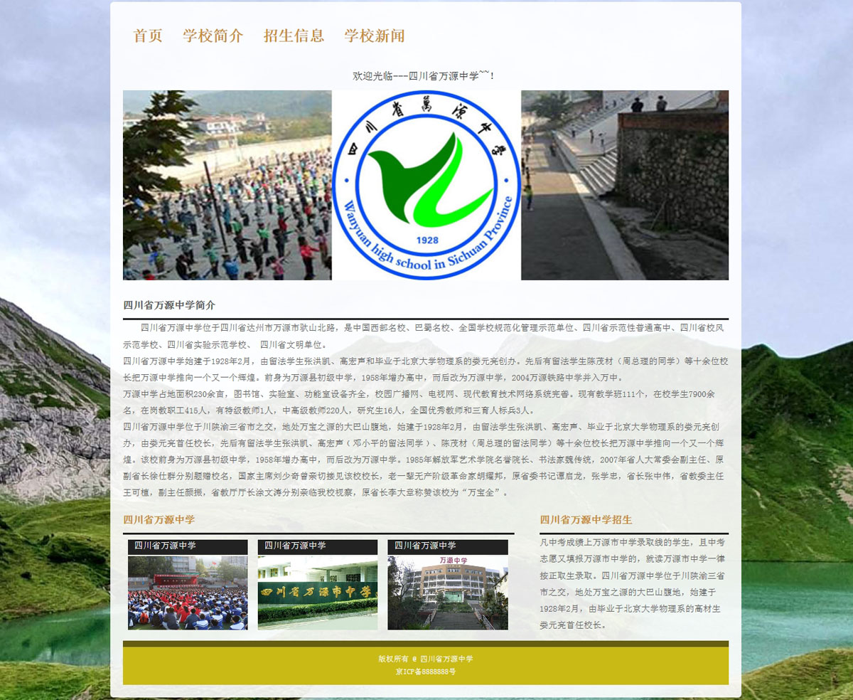 没有更多了哦
