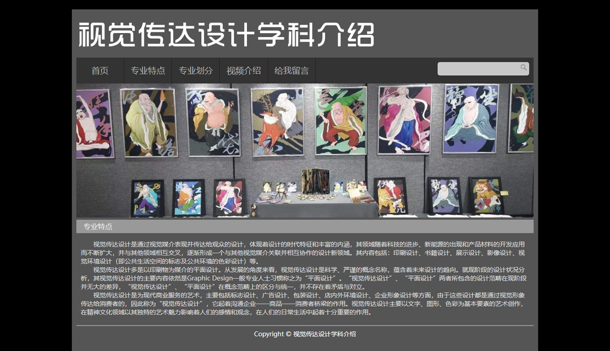 没有更多了哦