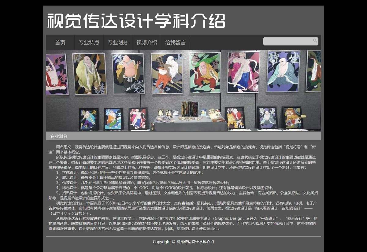没有更多了哦