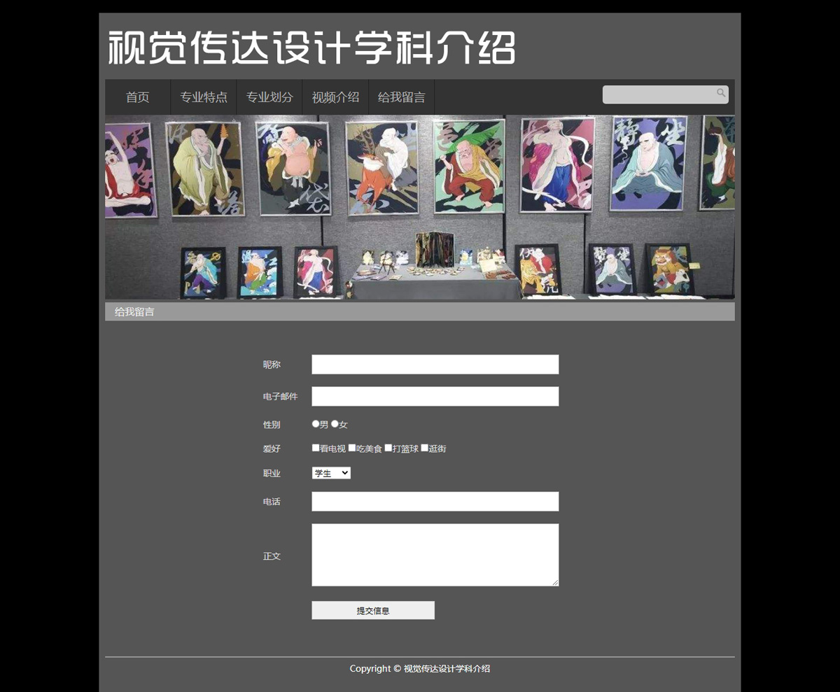 没有更多了哦