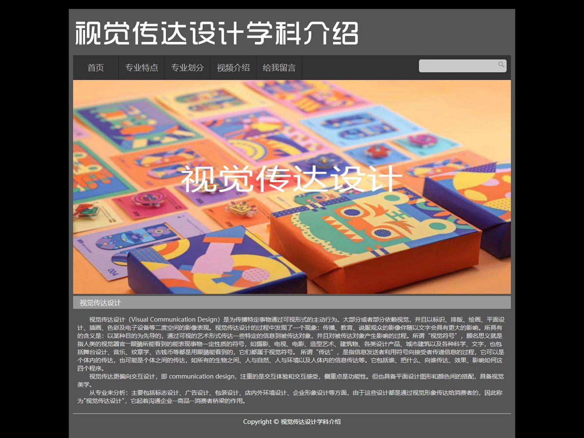 没有更多了哦