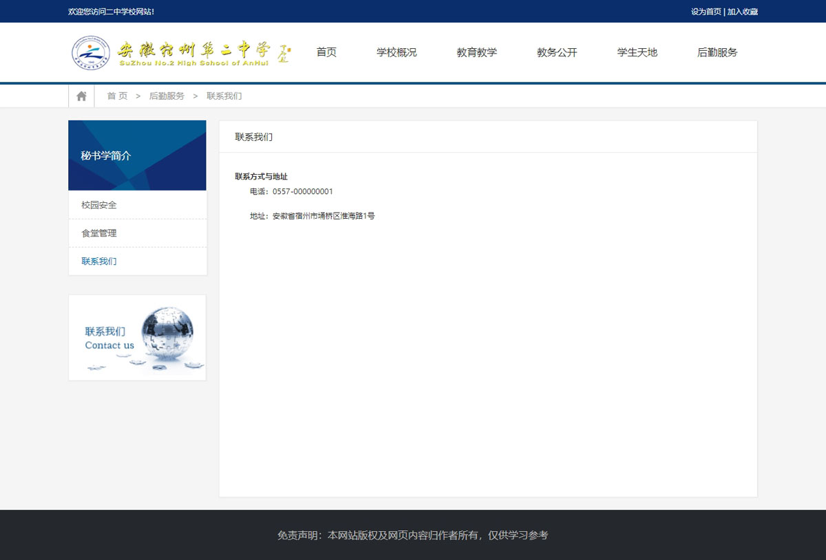 没有更多了哦