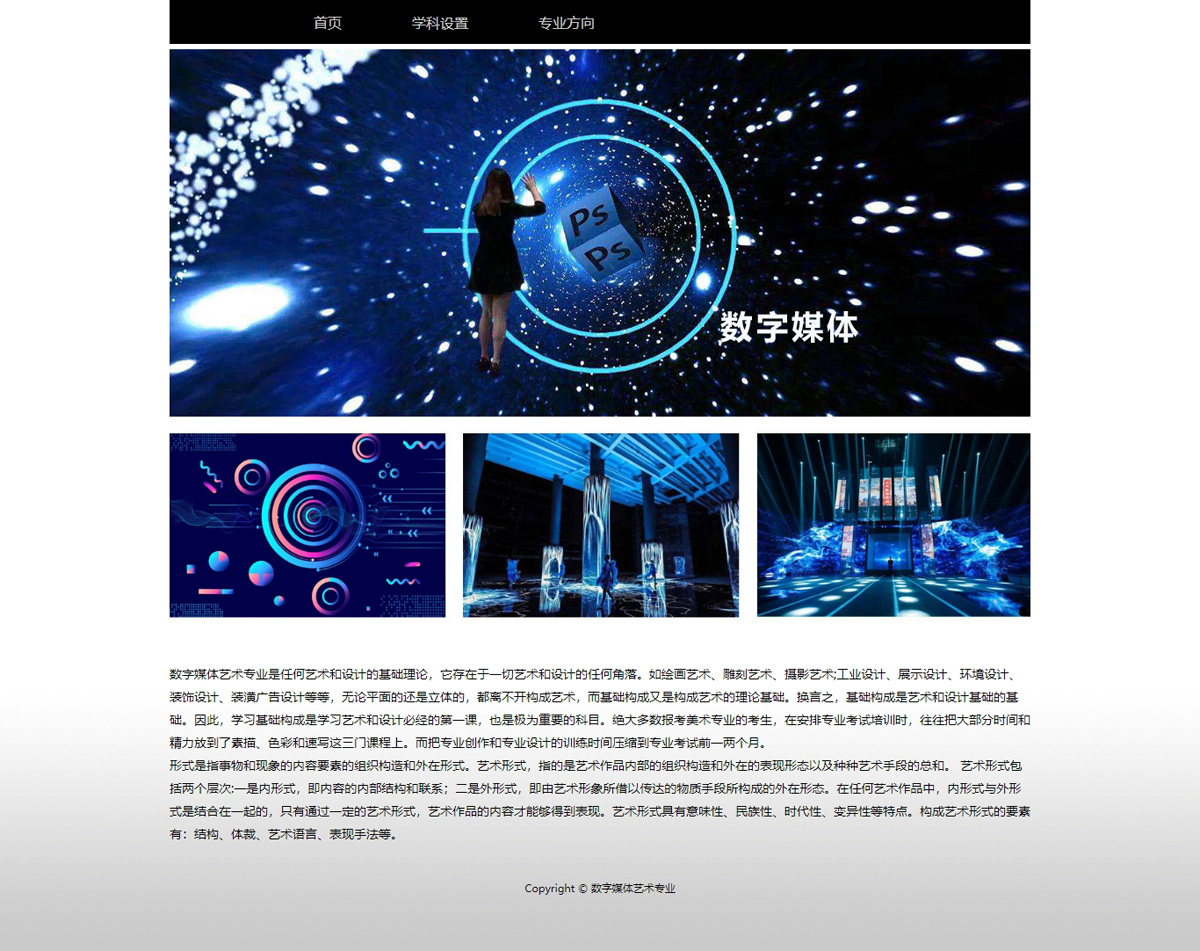 没有更多了哦