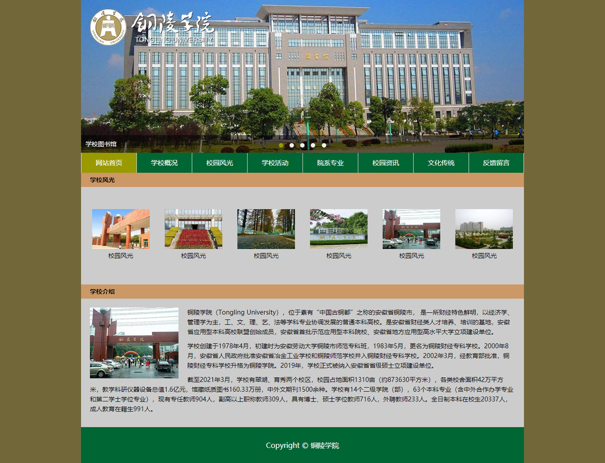 没有更多了哦