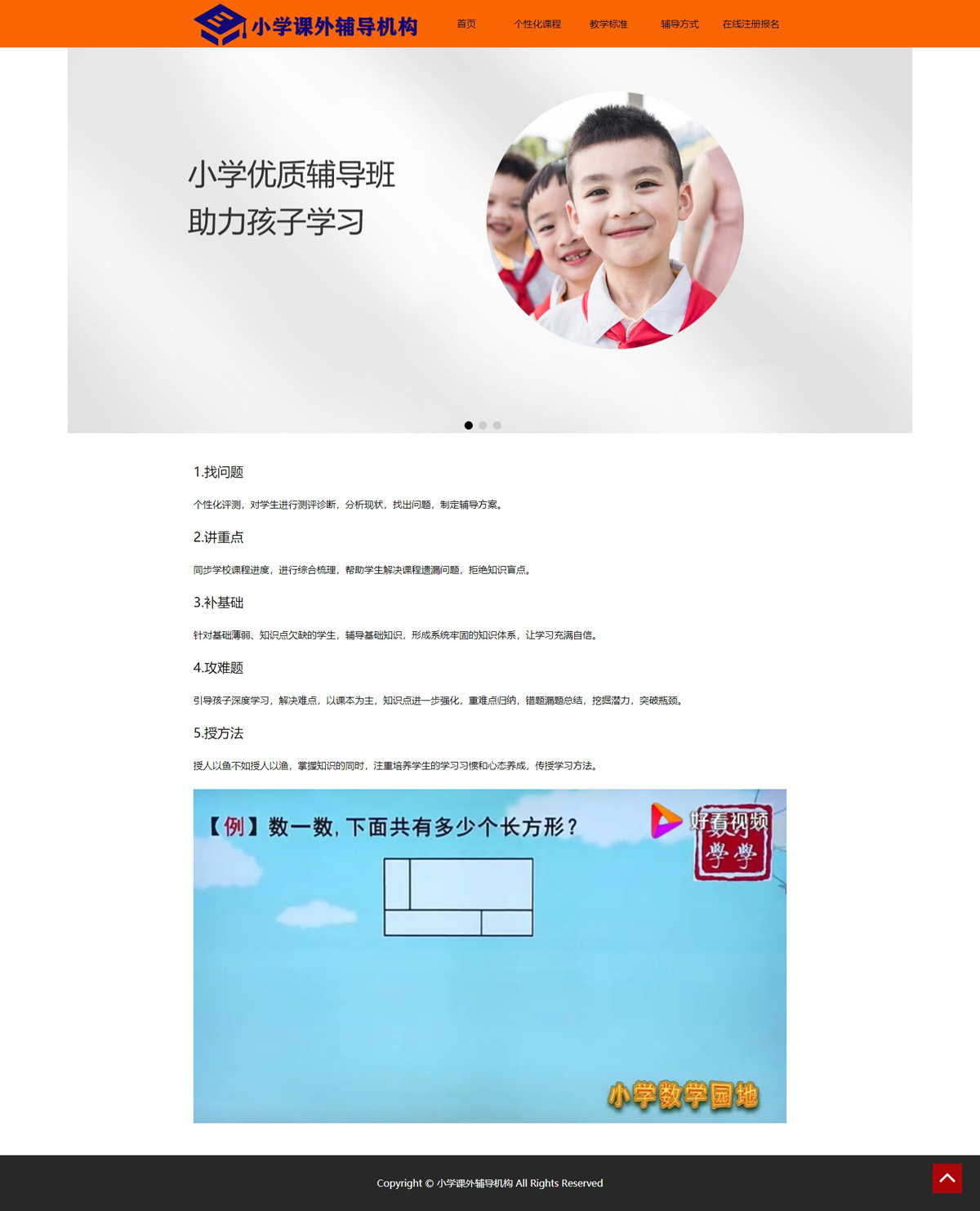 没有更多了哦