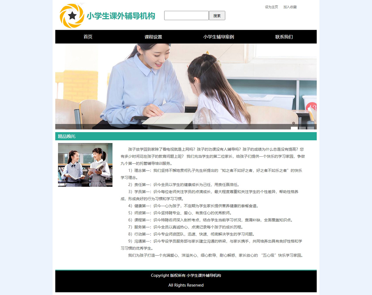 没有更多了哦