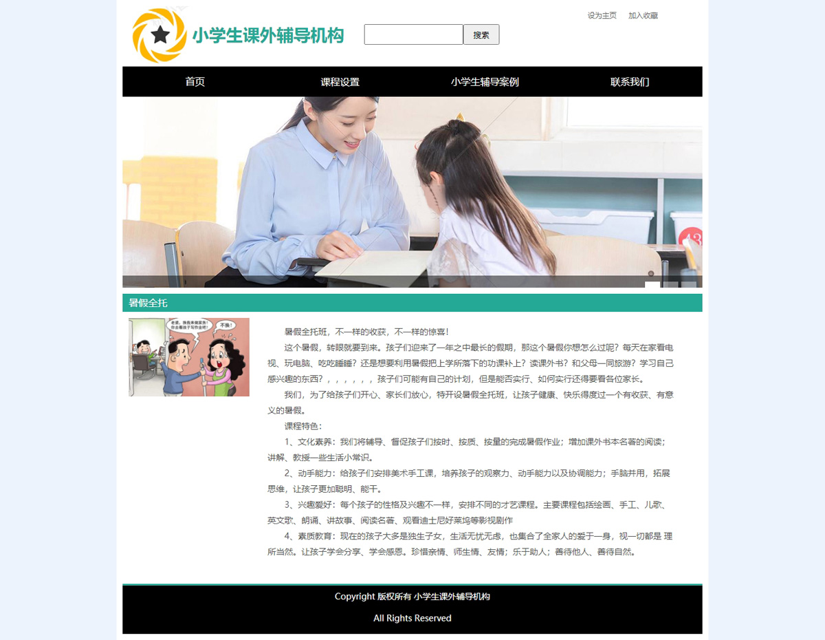 没有更多了哦