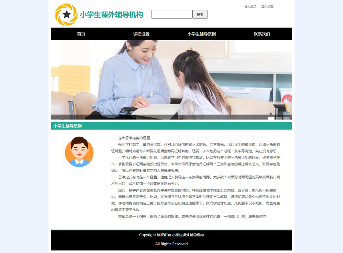 没有更多了哦