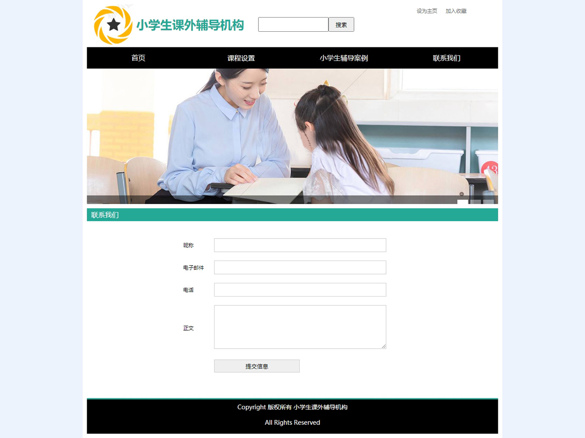 没有更多了哦