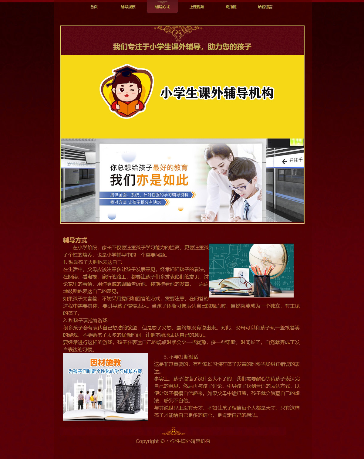 没有更多了哦