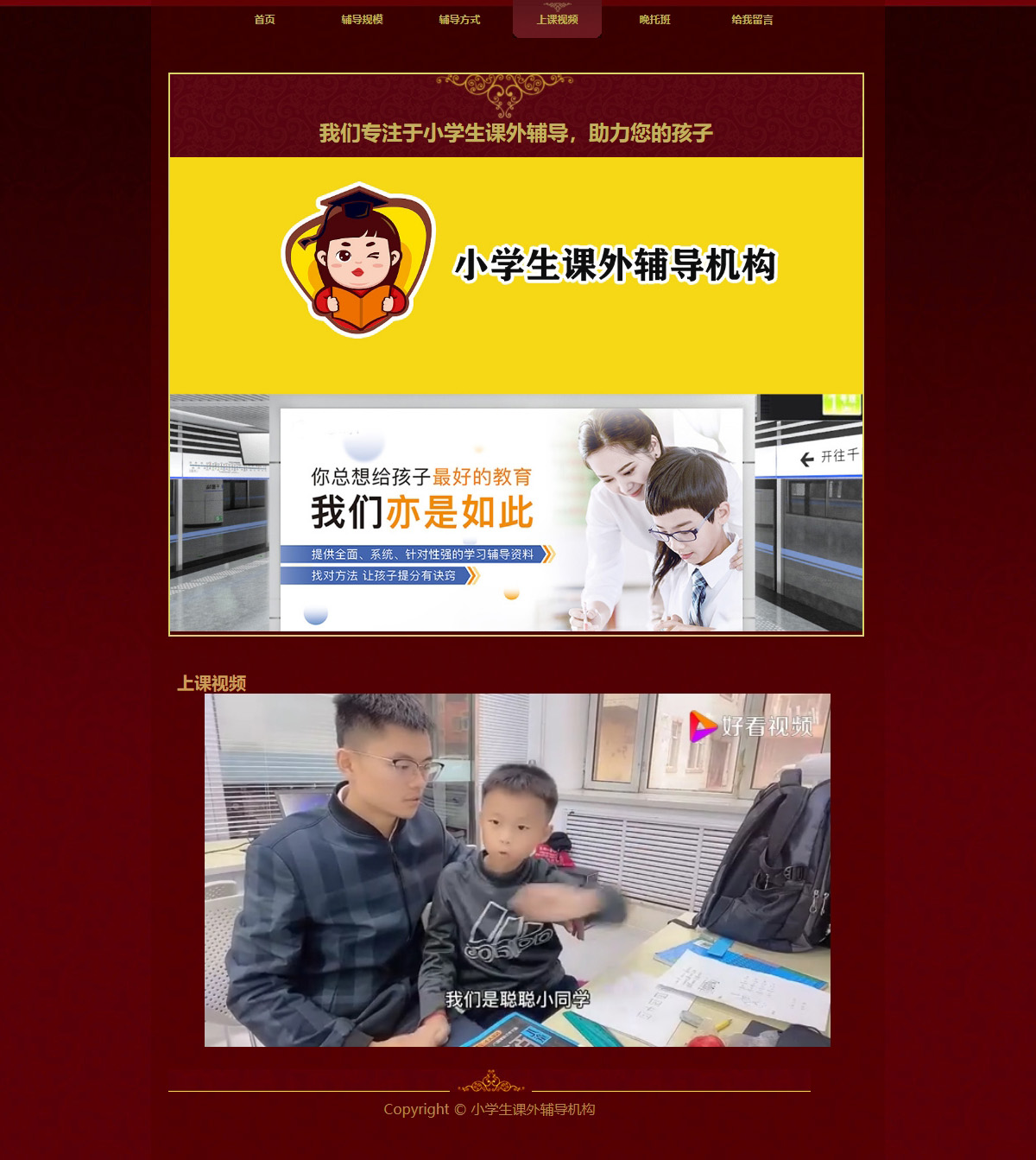 没有更多了哦