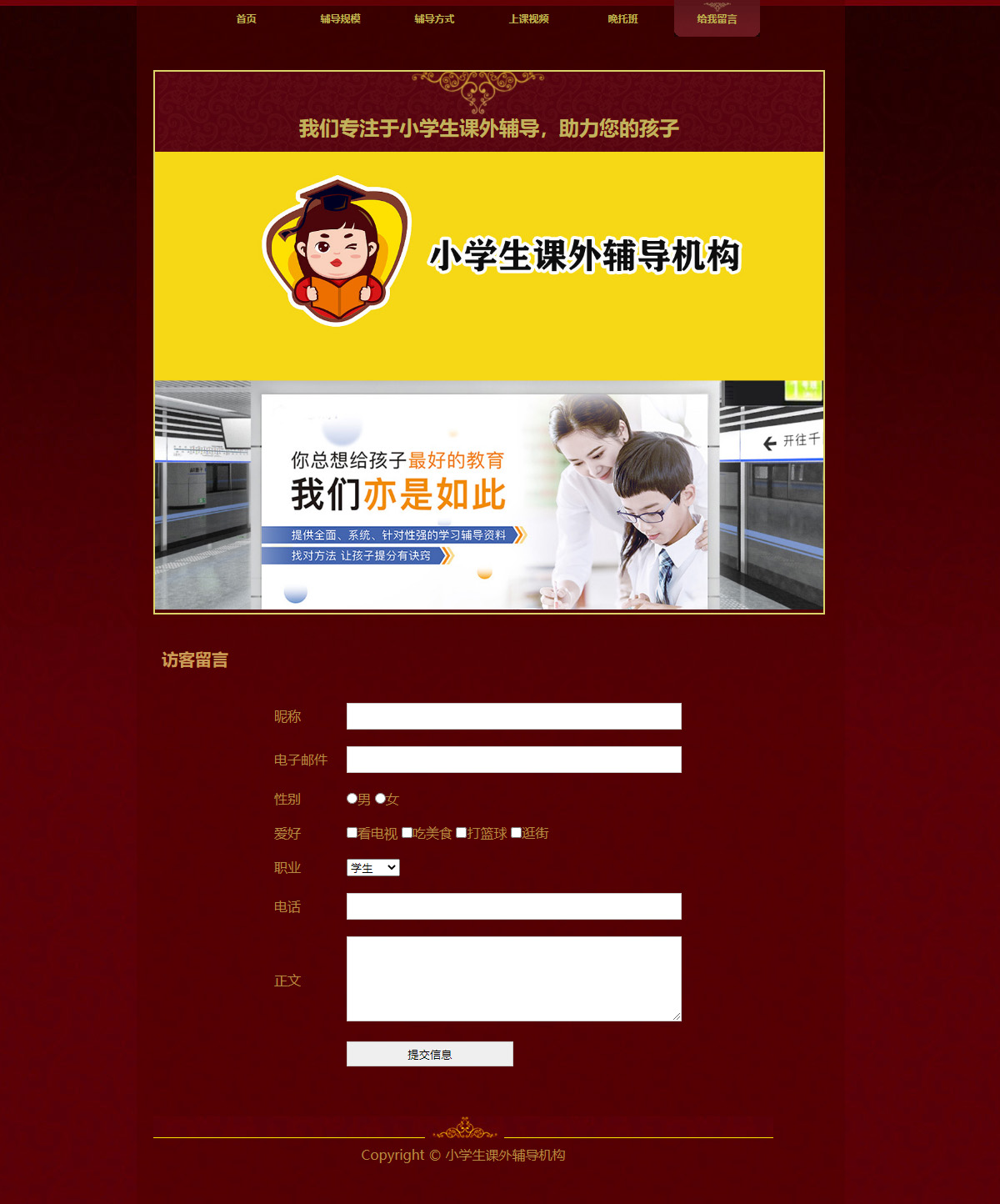 没有更多了哦