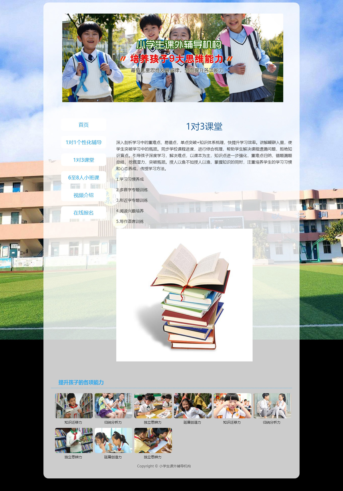 没有更多了哦