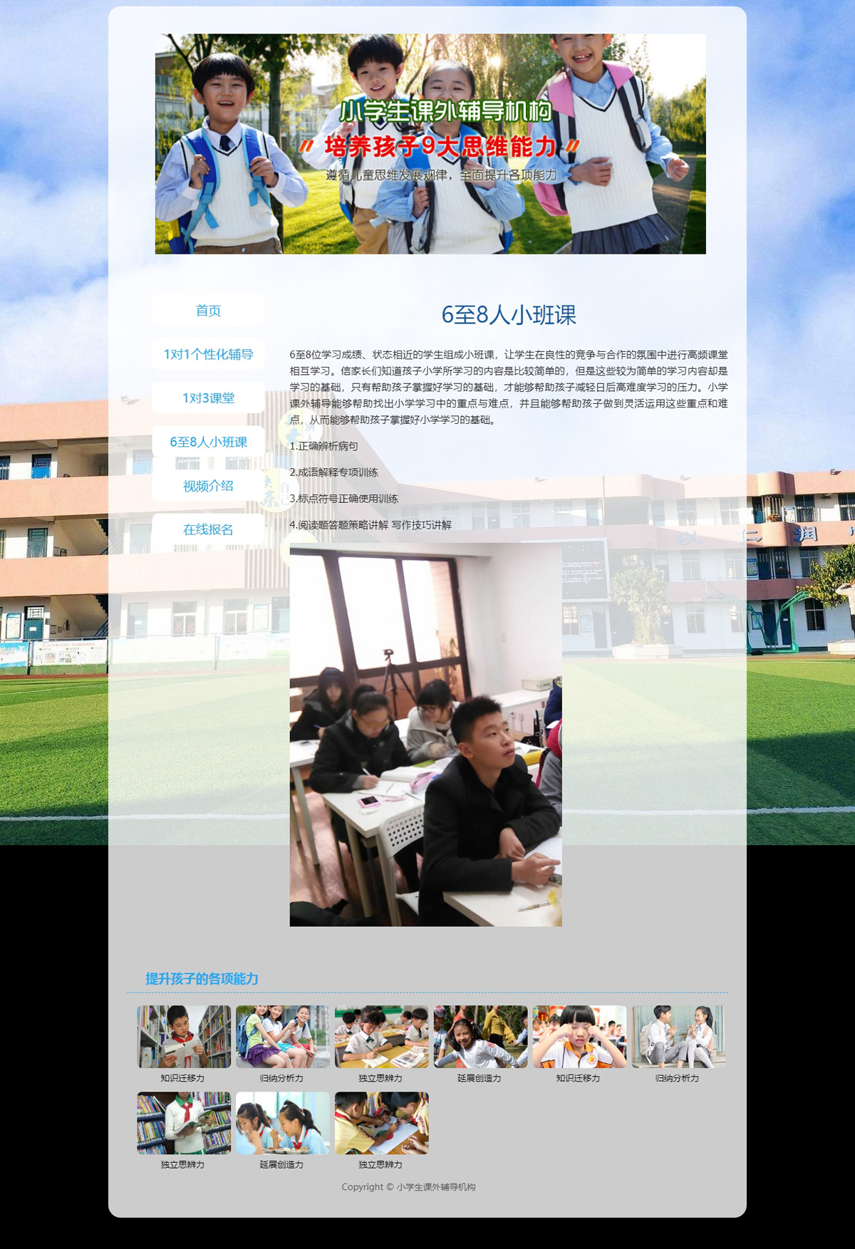 没有更多了哦