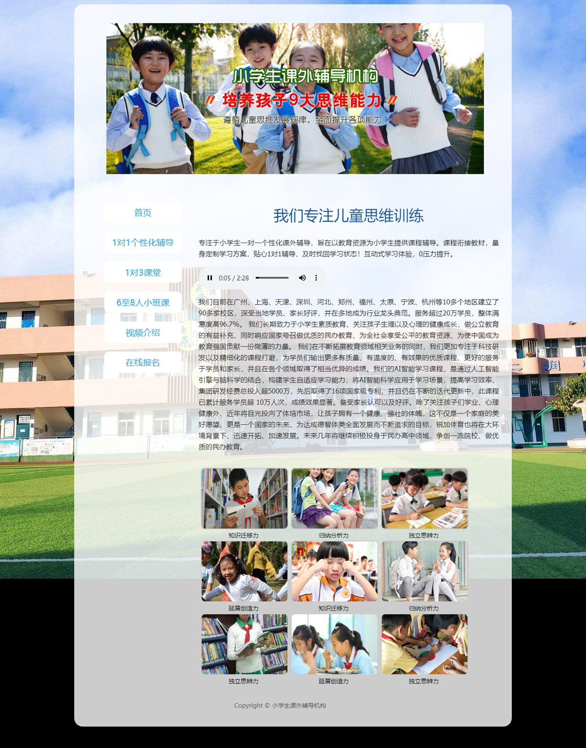 没有更多了哦
